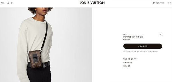 루이비통 S락 버티컬 웨어러블 월릿 브라운 [매장가 240만원대]