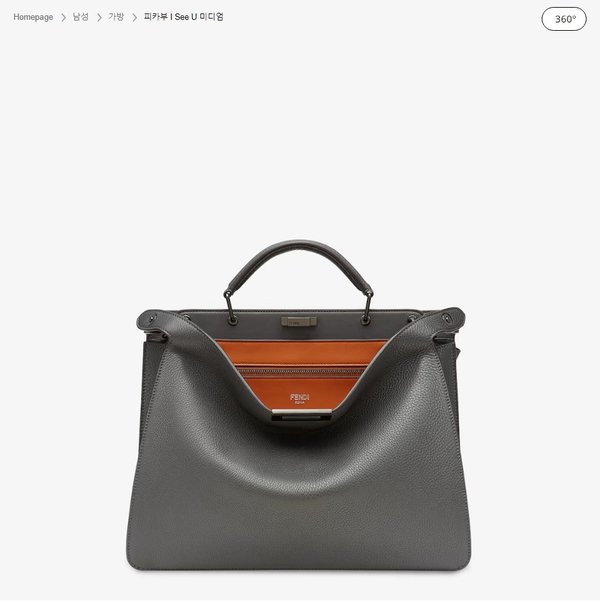 펜디 Fendi 피카부 I See U 미디엄 백 / 다크그레이 [800만원대]
