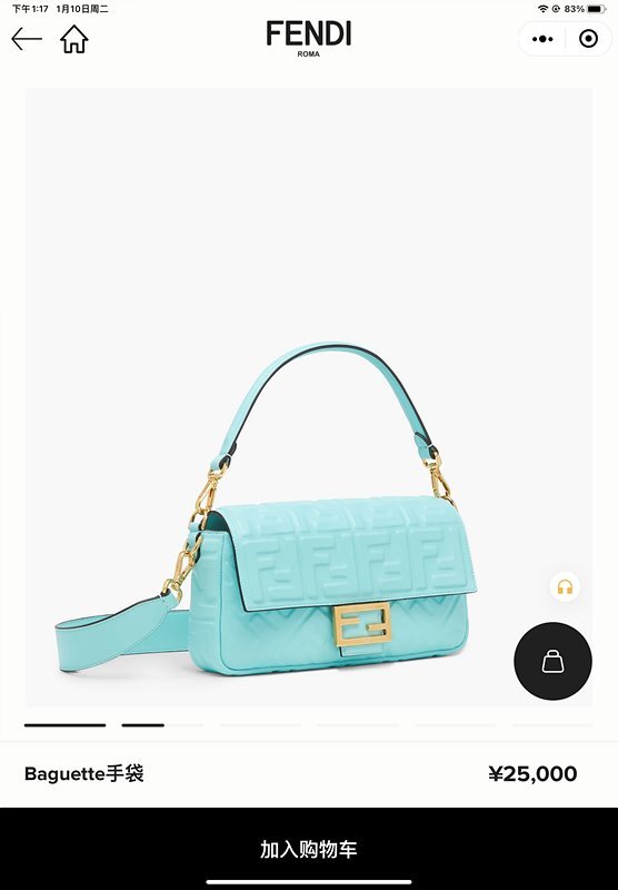 펜디 바게트 민트 [매장가 460만원대]