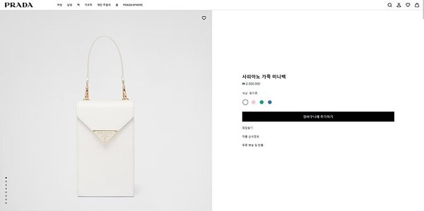 프라다 사피아노 레더 가죽 미니백 [매장가 250만원대]