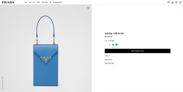 프라다 사피아노 레더 가죽 미니백 [매장가 250만원대]