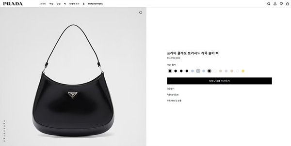 프라다 클레오 브러시드 가죽 숄더백 [매장가 399만원대]