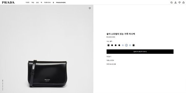 프라다 숄더 스트랩이 있는 가죽 미니백 [매장가 280만원대]