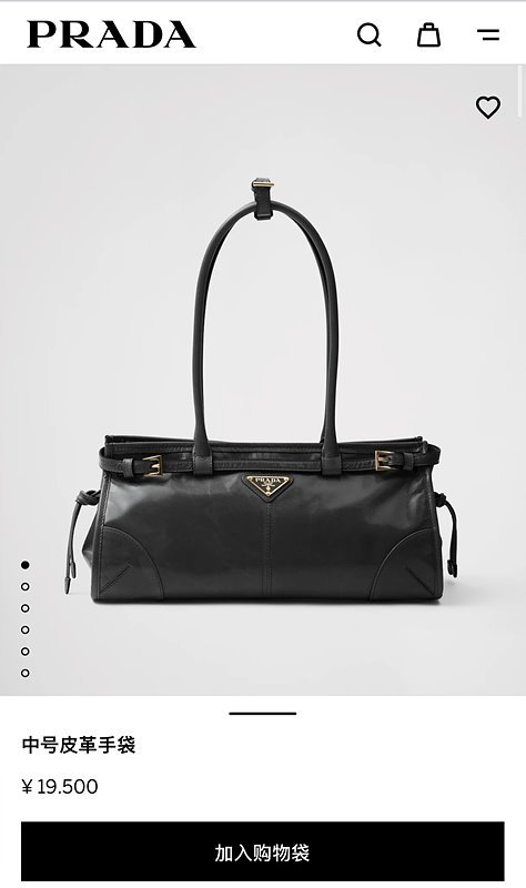 프라다 리에디션 2002 스몰 가죽 숄더백 [매장가 245만원대]