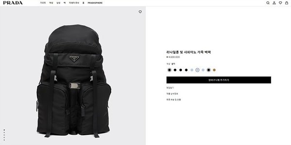 프라다 리나일론 및 사피아노 가죽 백팩 [매장가 460만원대]