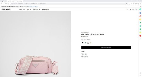 프라다 나파 앤티크 가죽 멀티 포켓 숄더백 [매장가 460만원대]