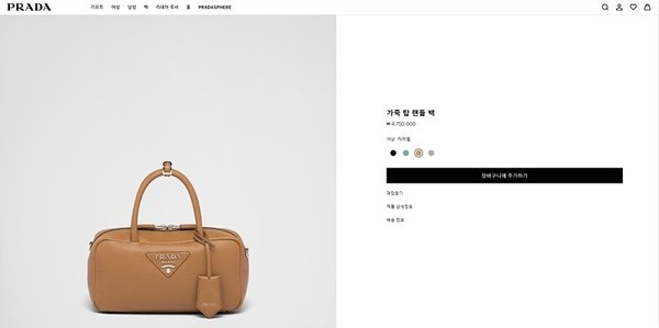 프라다 가죽 탑 핸들백 [매장가 475만원대]