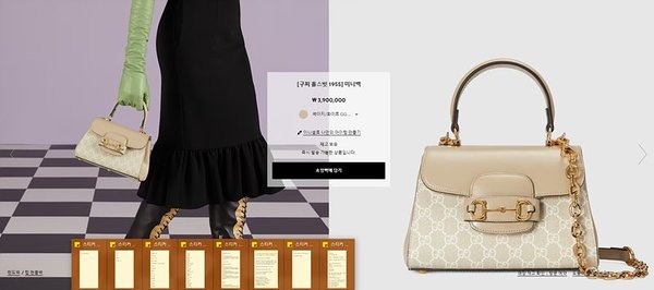 구찌 홀스빗 1955 탑 핸들백 [매장가 410만원대]