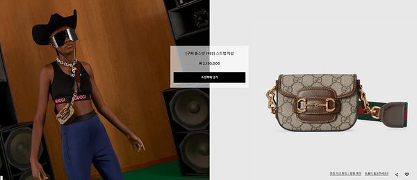 구찌 홀스빗 1955 스트랩 지갑 [매장가 215만원대]