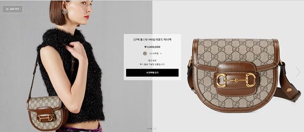 구찌 홀스빗 1955 라운드 미니백 [매장가 380만원대]