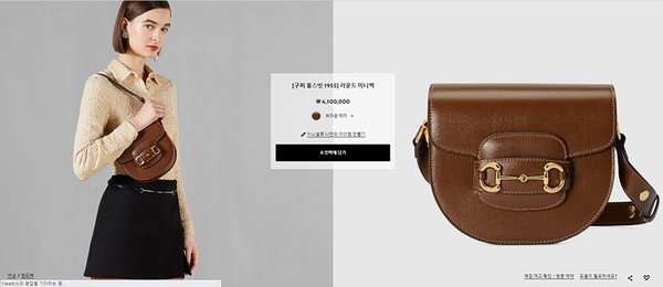 구찌 홀스빗 1955 라운드 미니백 [매장가 380만원대]