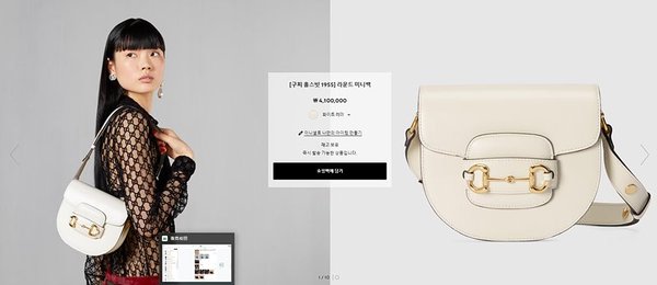 구찌 홀스빗 1955 라운드 미니백 [매장가 380만원대]