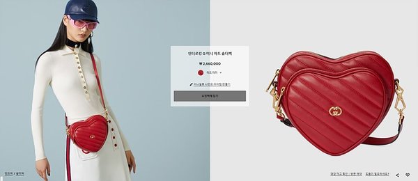 구찌 인터로킹 G 미니 하트 숄더백 [매장가 266만원대]