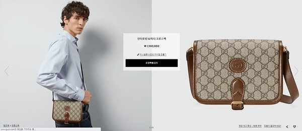 구찌 인터로킹 G 미니 크로스백 [매장가 198만원대]