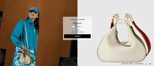 구찌 아따슈 스몰 숄더백 [매장가 360만원대]