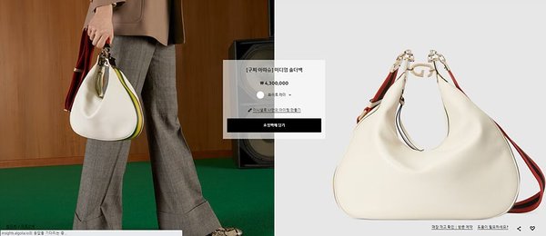 구찌 아따슈 미디엄 숄더백 [매장가 430만원대]