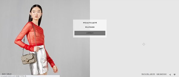 구찌 쁘띠 GG 미니 숄더백 [매장가 257만원대]