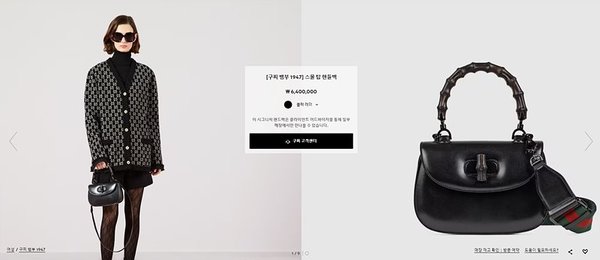 구찌 뱀부 1947 스몰 탑 핸들백 [매장가 640만원대]