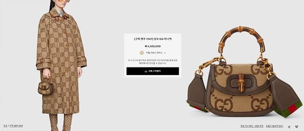 구찌 뱀부 1947 미니 탑 핸들백 [매장가 550만원대]