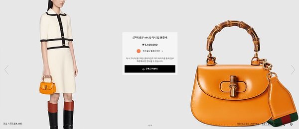 구찌 뱀부 1947 미니 탑 핸들백 [매장가 550만원대]