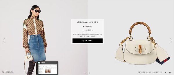 구찌 뱀부 1947 미니 탑 핸들백 [매장가 550만원대]