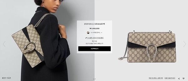 구찌 디온니서스 스몰 GG 숄더백 [매장가 390만원대]