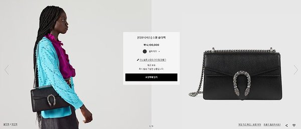 구찌 디오니서스 스몰 숄더백 [매장가 410만원대]