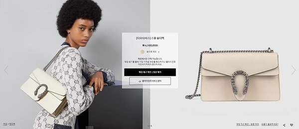 구찌 디오니서스 스몰 숄더백 [매장가 410만원대]