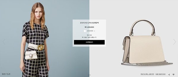 구찌 디오니서스 미니 탑 핸들백 [매장가 286만원대]