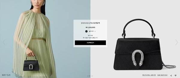 구찌 디오니서스 미니 탑 핸들백 [매장가 286만원대]