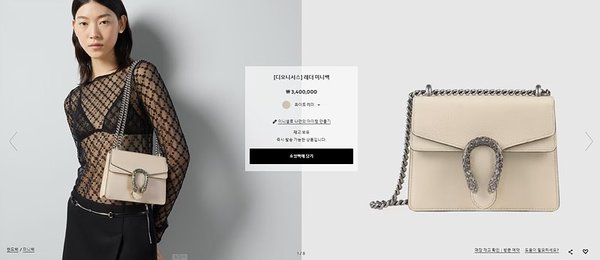 구찌 디오니서스 GG 수프림 캔버스 미니 숄더백 [매장가 330만원대]