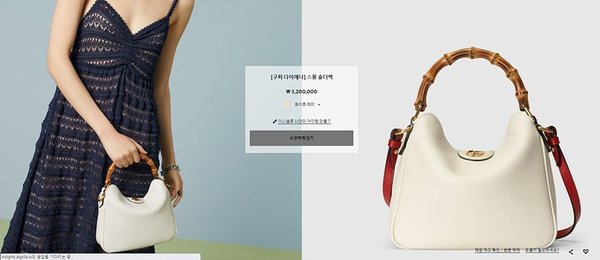 구찌 다이애나 스몰 숄더백 [매장가 320만원대]