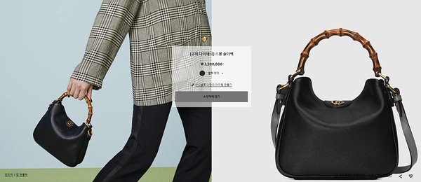 구찌 다이애나 스몰 숄더백 [매장가 320만원대]