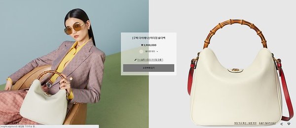 구찌 다이애나 미디엄 숄더백 [매장가 390만원대]