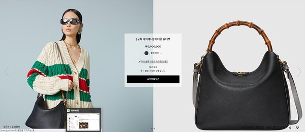 구찌 다이애나 미디엄 숄더백 [매장가 390만원대]