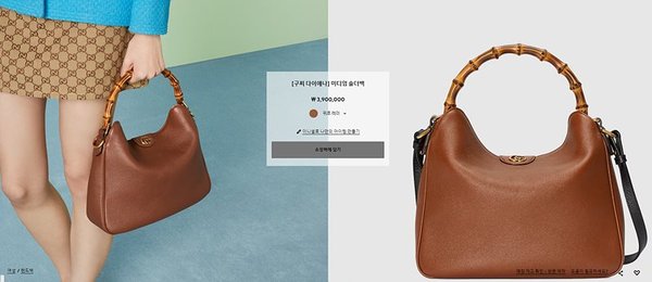 구찌 다이애나 미디엄 숄더백 [매장가 390만원대]