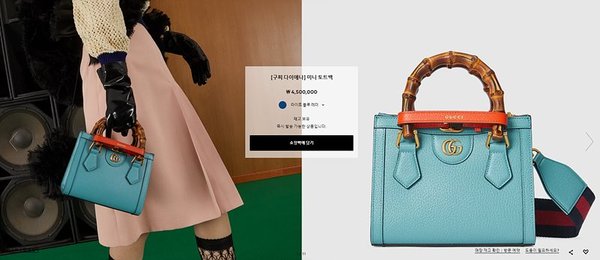 구찌 다이애나 미니 토트백 [매장가 450만원대]