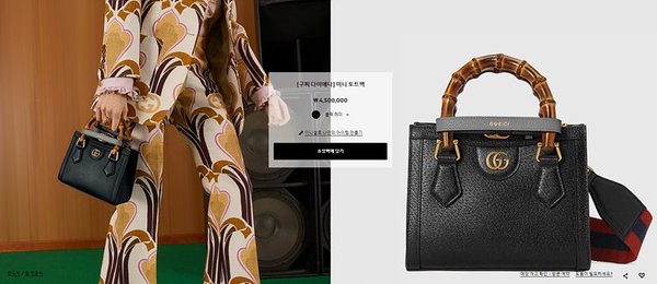 구찌 다이애나 미니 토트백 [매장가 450만원대]