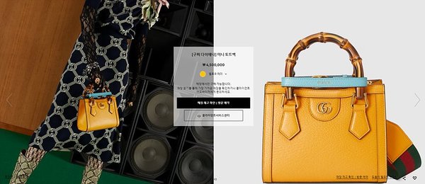 구찌 다이애나 미니 토트백 [매장가 450만원대]