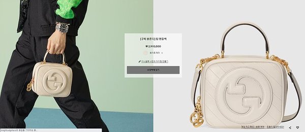 구찌 블론디 탑 핸들백 [매장가 310만원대]