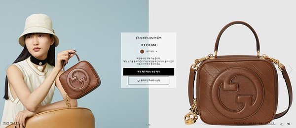 구찌 블론디 탑 핸들백 [매장가 310만원대]