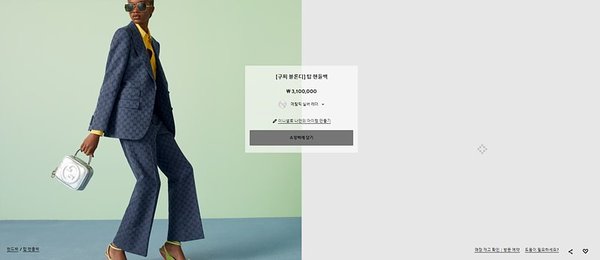 구찌 블론디 탑 핸들백 [매장가 310만원대]