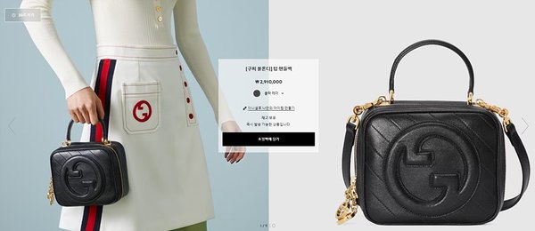 구찌 블론디 탑 핸들백 [매장가 310만원대]