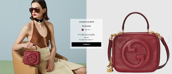 구찌 블론디 탑 핸들백 [매장가 310만원대]