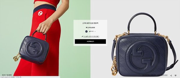 구찌 블론디 탑 핸들백 [매장가 310만원대]