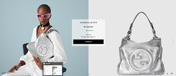 구찌 블론디 스몰 토트백 [매장가 480만원대]