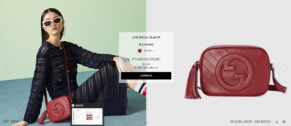 구찌 블론디 스몰 숄더백 [매장가 232만원대]