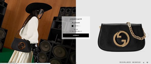 구찌 블론디 숄더백 [매장가 420만원대]