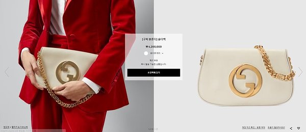 구찌 블론디 숄더백 [매장가 420만원대]