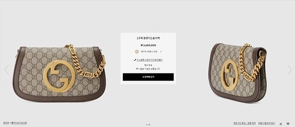 구찌 블론디 숄더백 [매장가 420만원대]